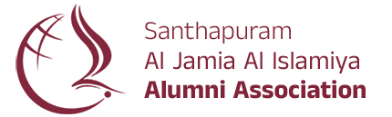 Al Jamia Alumni